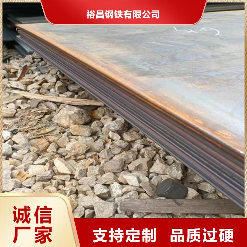省煤器耐酸钢板-高品质低价格