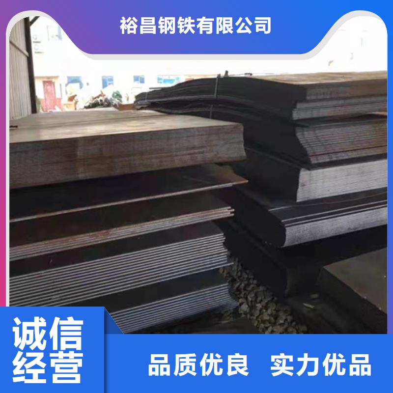 烟管耐酸钢板供应商可定制
