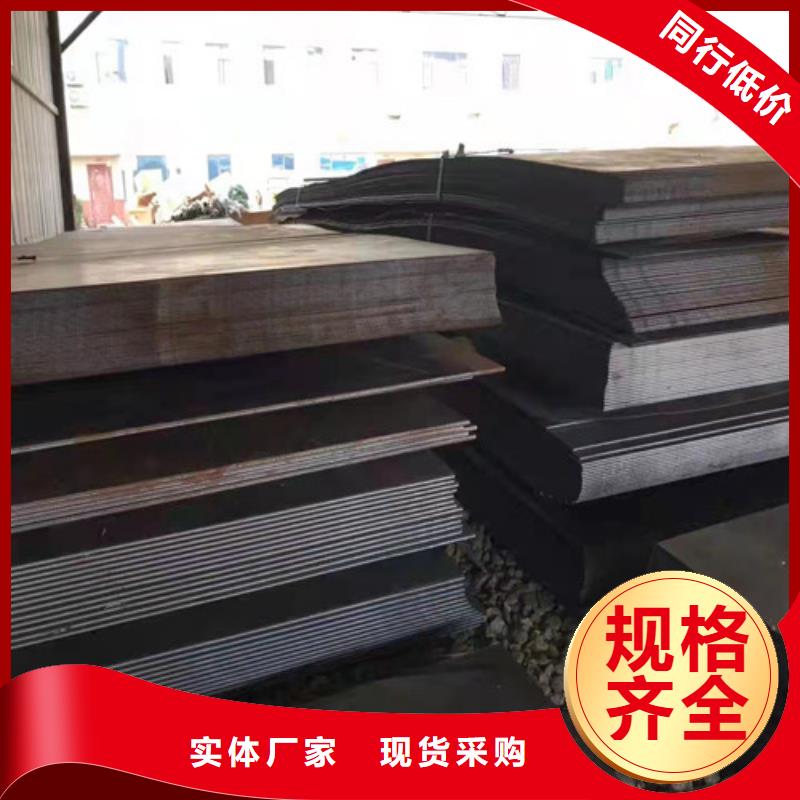 环保机械耐酸钢板供货速度快