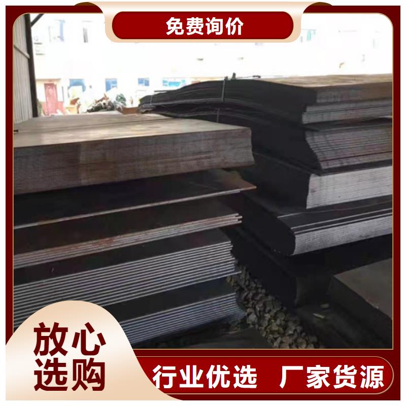 厂家主打产品壳体耐酸钢板欢迎询价