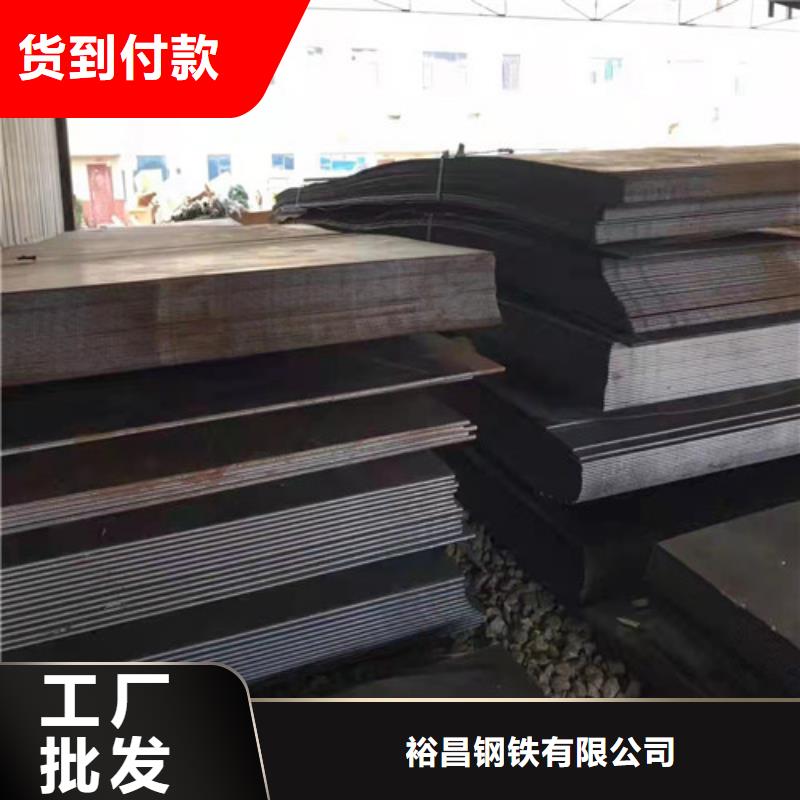 建筑机械耐磨钢板厂家批发供应