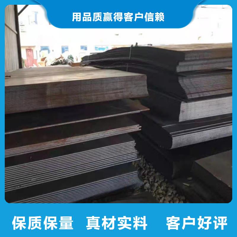 分离器耐酸钢板-分离器耐酸钢板供应商