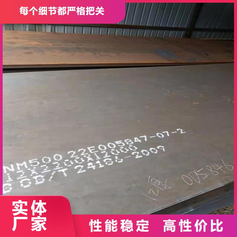 壳体耐酸钢板-壳体耐酸钢板保量