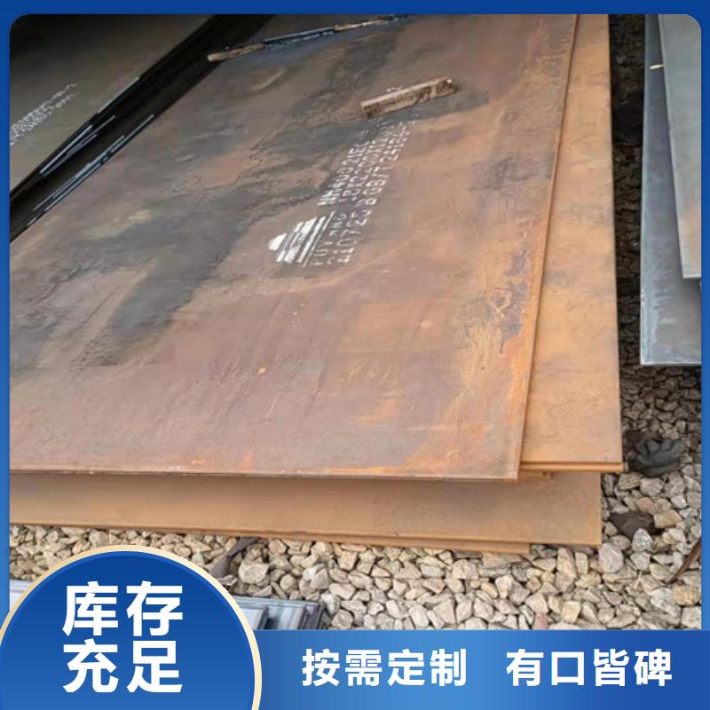 档尘板耐酸钢板	质量有保证