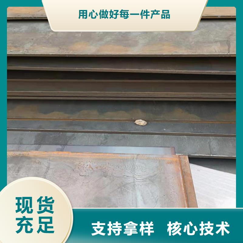 资质认证<裕昌>空气预热器耐酸钢板供货商
