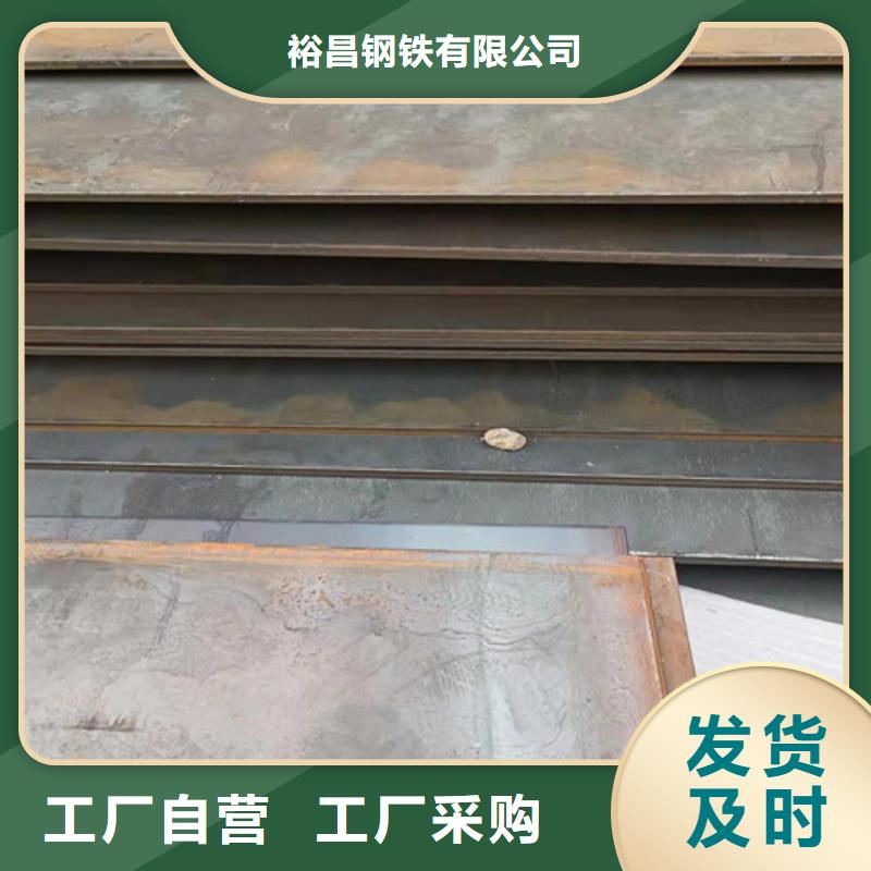 用品质说话【裕昌】炼油厂耐酸钢板质量广受好评
