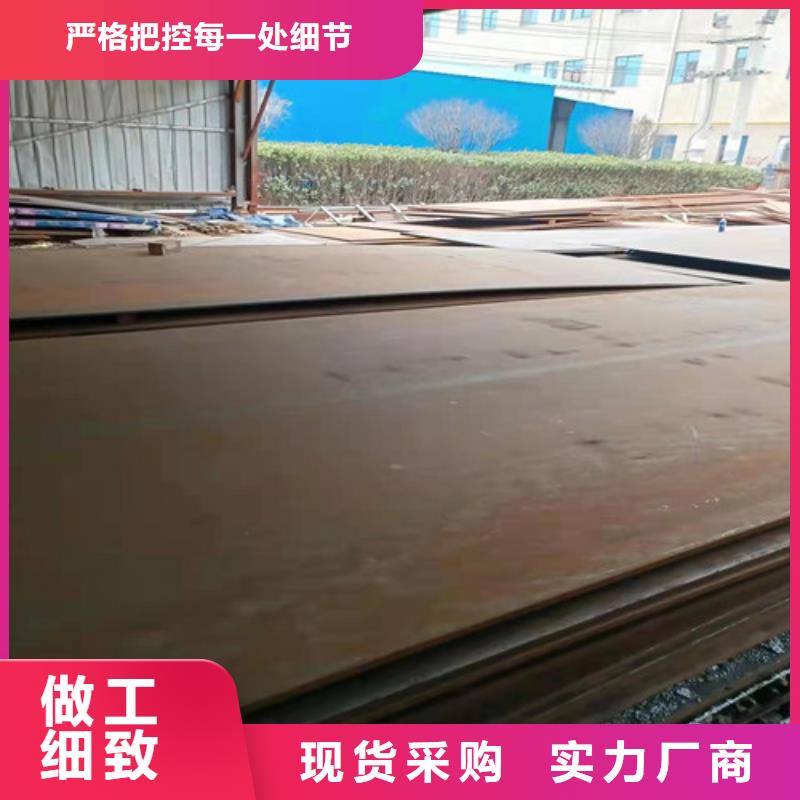 采购《裕昌》锅炉耐酸钢板生产厂家	厂家供应