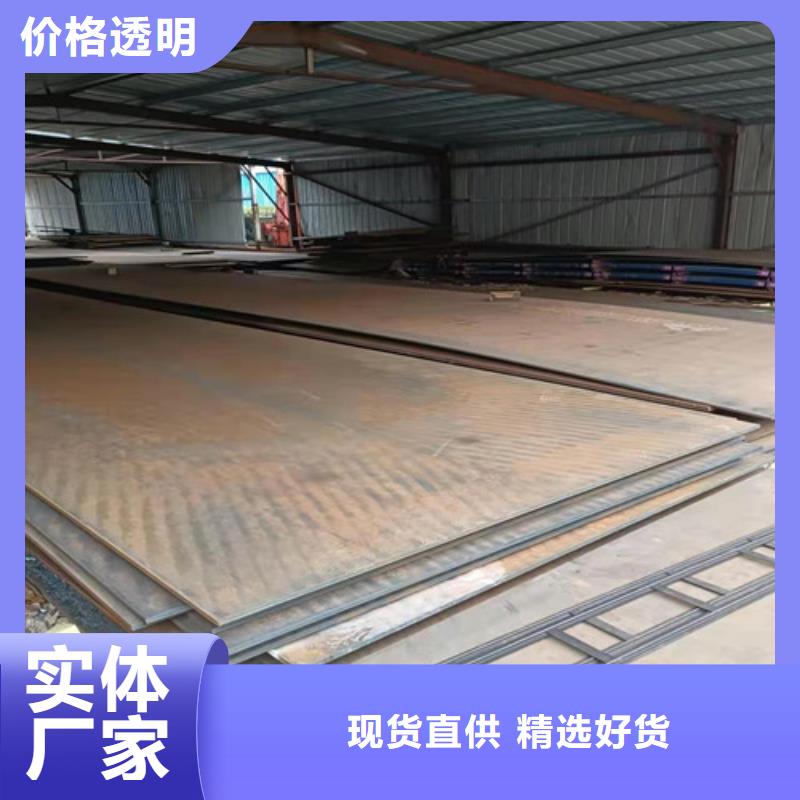 采购《裕昌》锅炉耐酸钢板生产厂家	厂家供应
