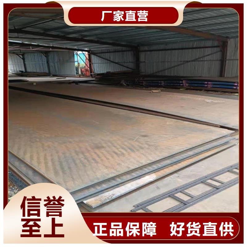 周边<裕昌>环保机械耐酸钢板优质厂家