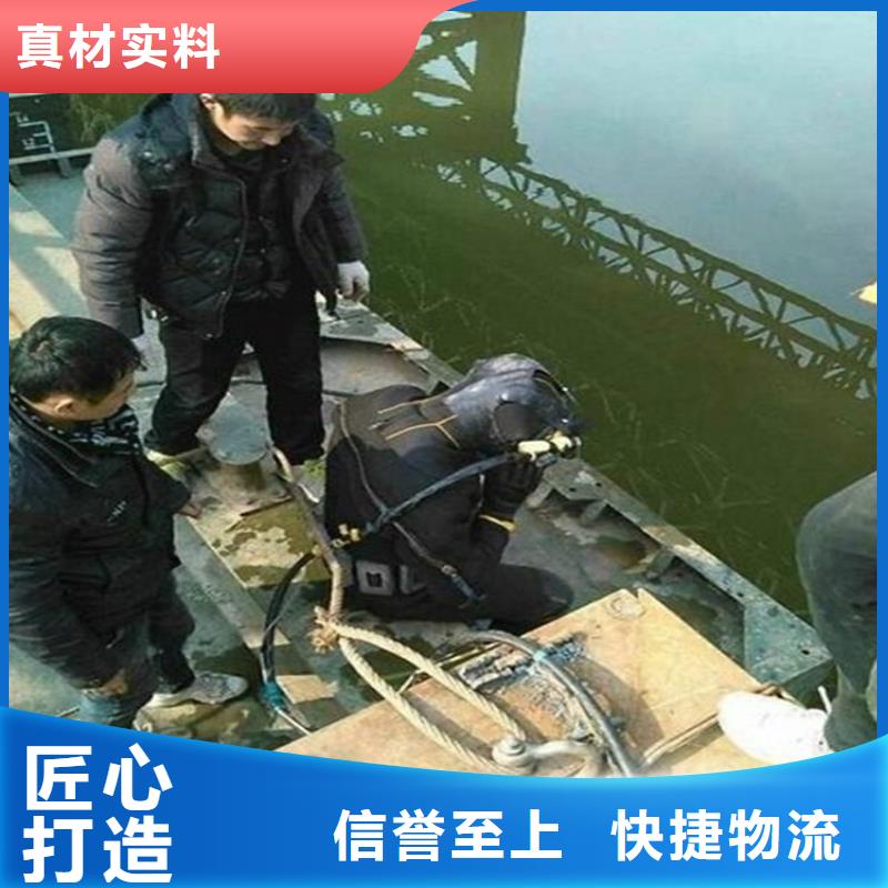 台州市潜水员打捞公司-提供各种水下作业