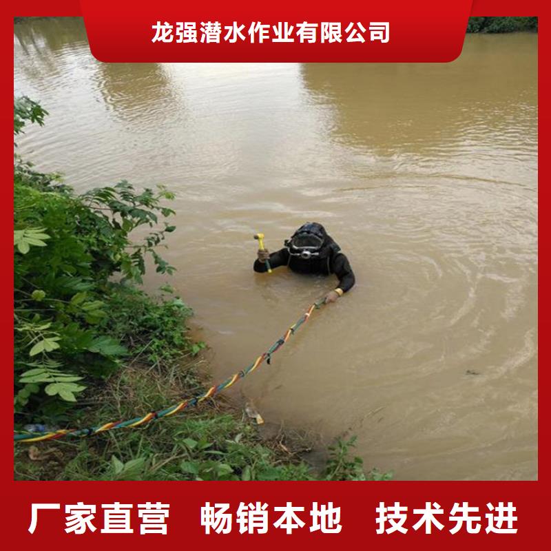 (龙强)滁州市救援打捞队本地蛙人打捞