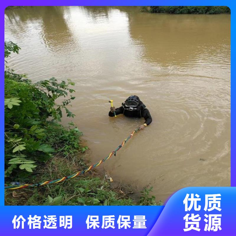 安庆市蛙人打捞队专业从事水下作业