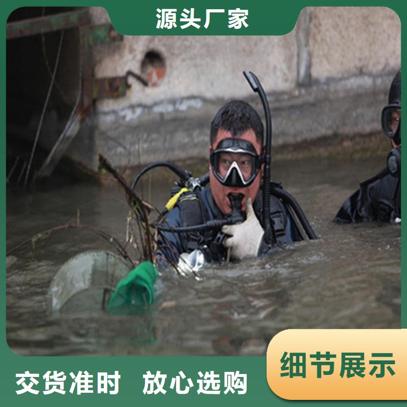 北京市水下打捞队-全市本地打捞救援队伍