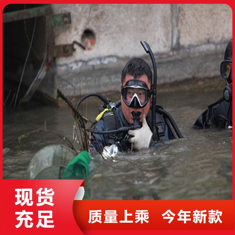 阜宁县水下作业拆除公司-本地市内打捞救援队伍