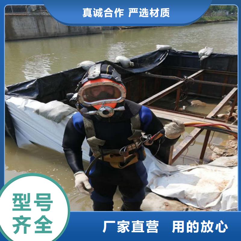 咸阳市水下打捞公司承接各种水下作业