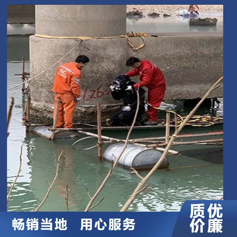 建湖县打捞物证:建湖县<水下电焊>