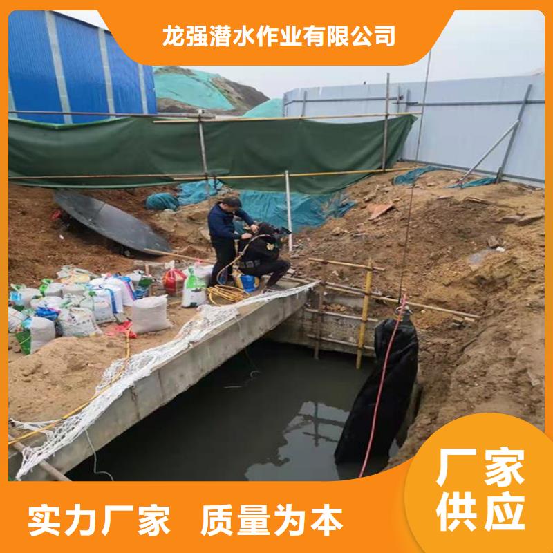 郑州市潜水员打捞队-市内打捞作业队伍