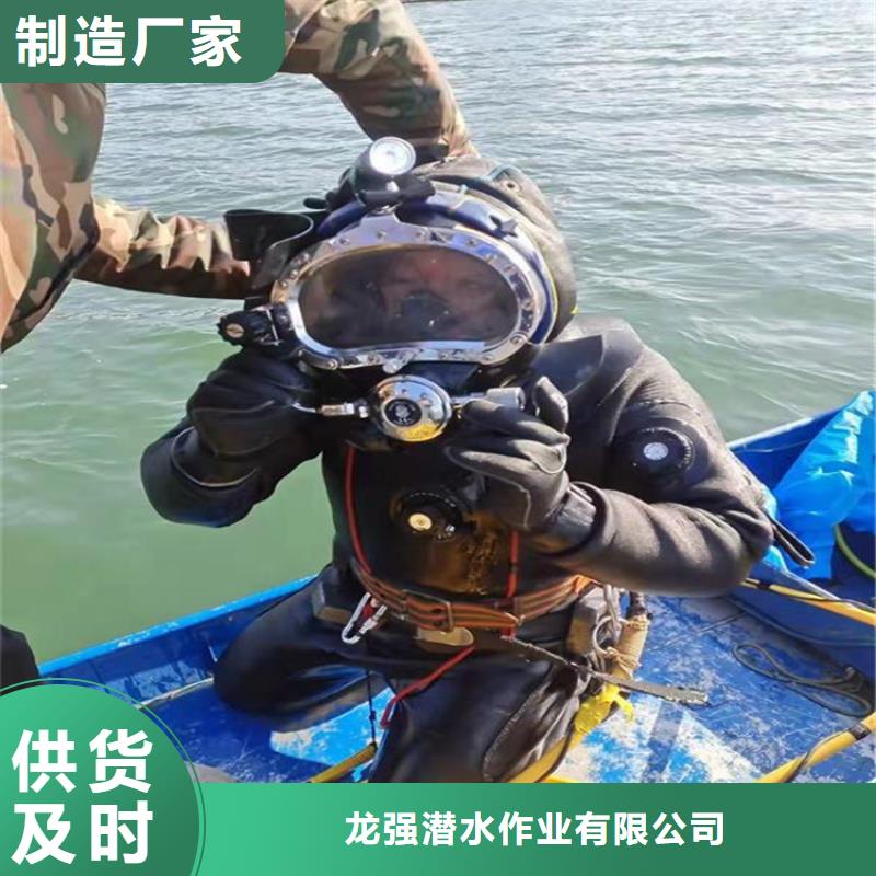 杭州市水下打捞队怎么收费