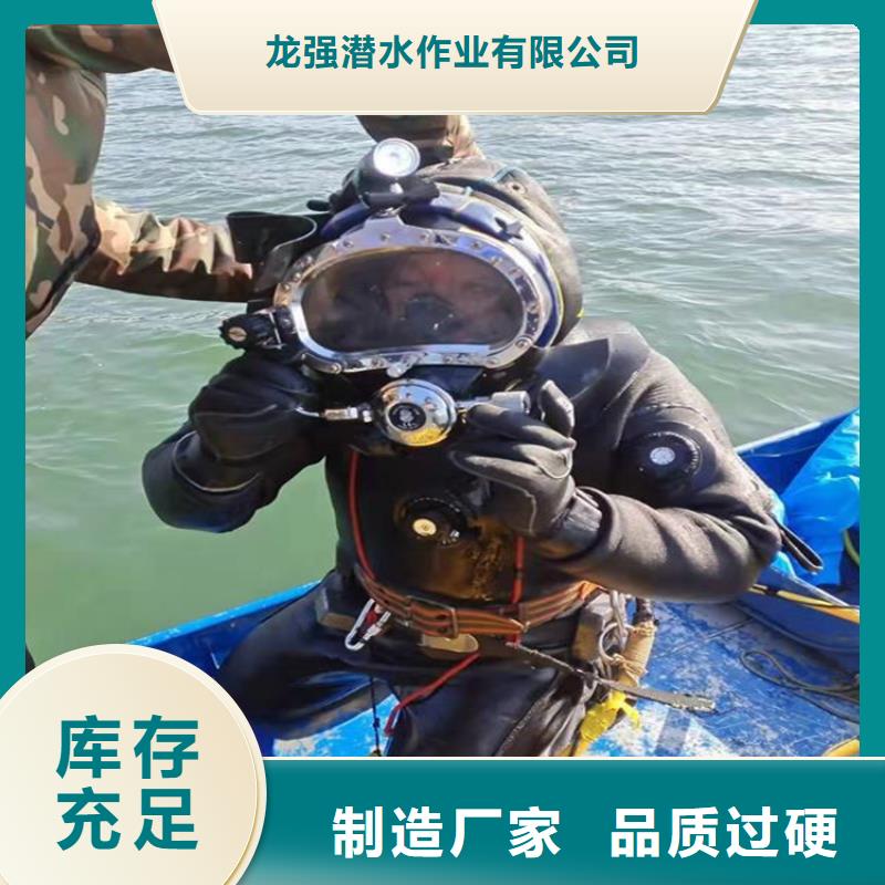南宁市水下打捞队-实力潜水服务公司