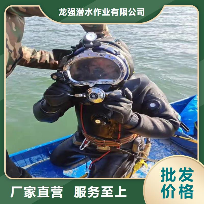 洪泽县潜水队-潜水服务机构