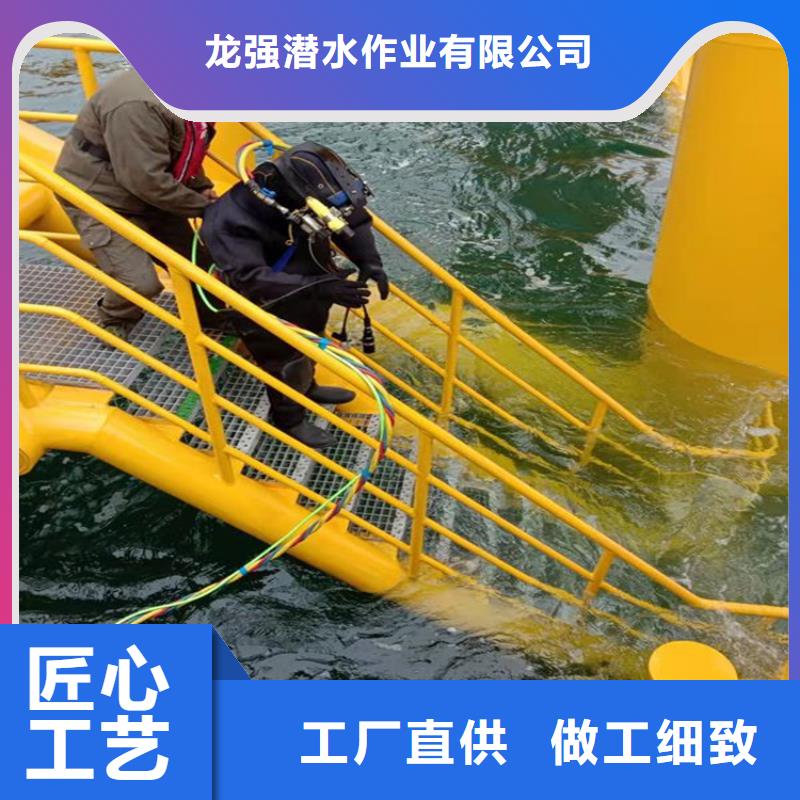 济南市打捞公司:济南市<水下打捞凶器>