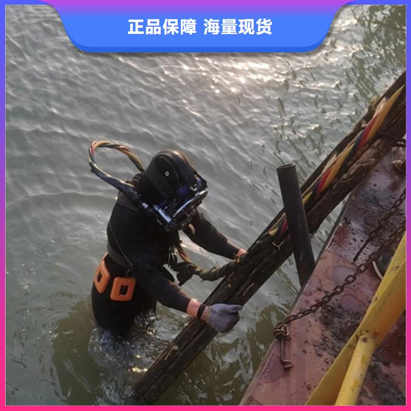 齐齐哈尔市水下钢板切割公司-水下打捞专业救援队伍