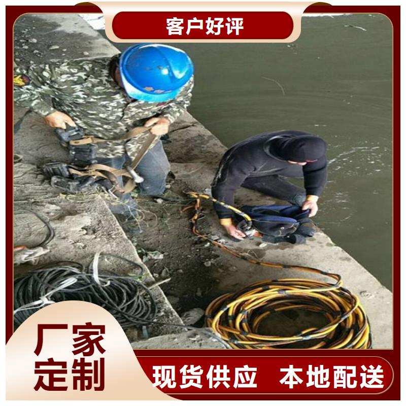 安庆市专业潜水队-服务到位