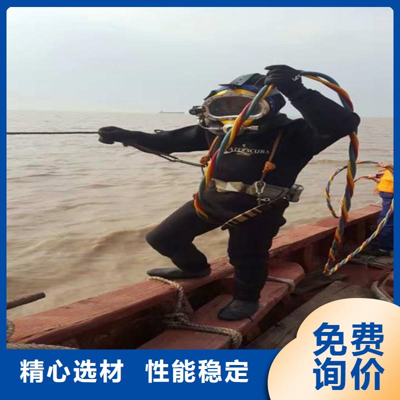 东阳市潜水队作业-欢迎您访问2024