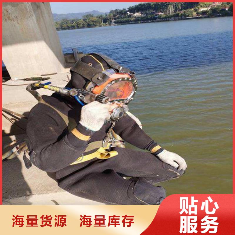 渭南市水下手机打捞-拥有潜水技术