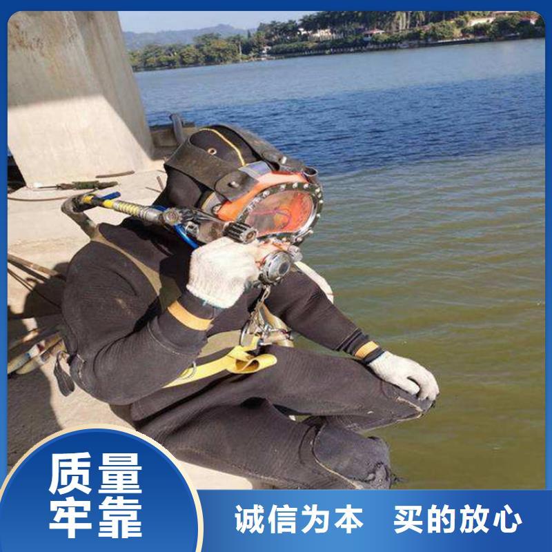 齐齐哈尔市专业打捞队-水下打捞搜救潜水作业团队