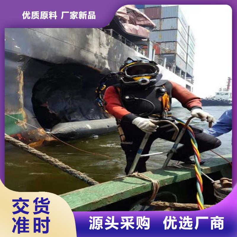 徐州市打捞手机贵重物品-本地全市打捞救援队伍