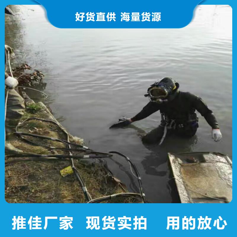霸州市水下打捞公司-提供优质服务