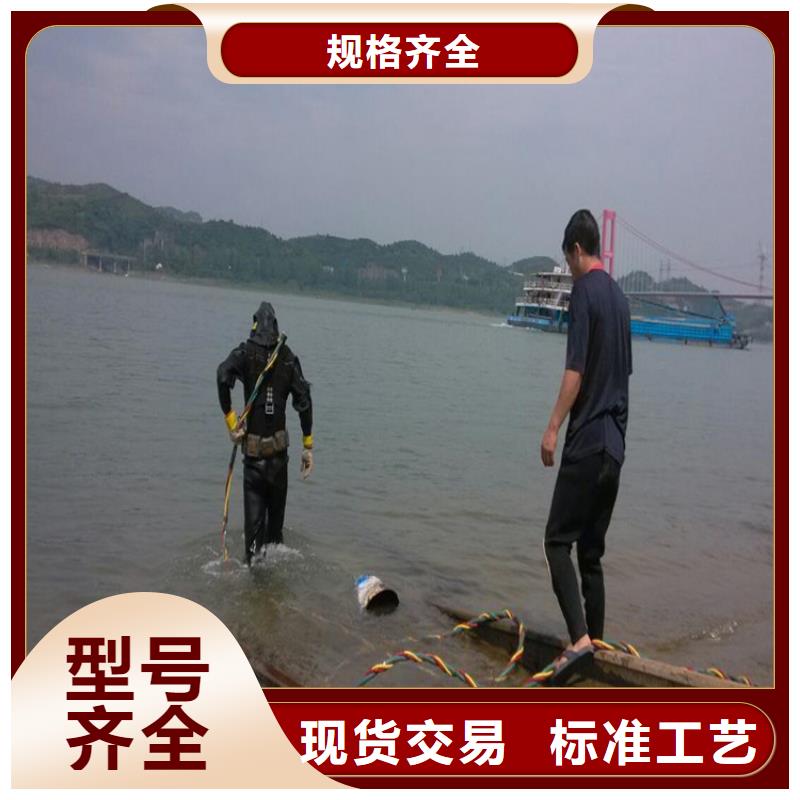 哈尔滨市专业水下打捞队-水下打捞搜救潜水作业团队