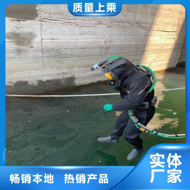 滨州市专业潜水队-承接各种水下打捞服务团队