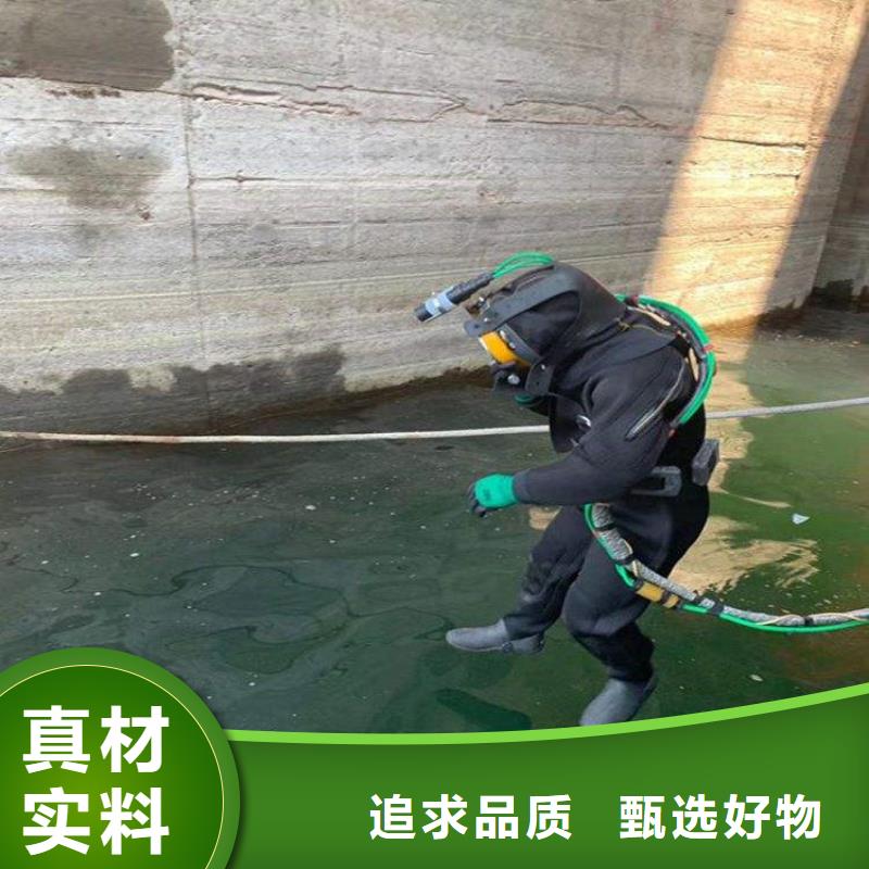 徐州市水下打捞金项链-承接各种水下作业