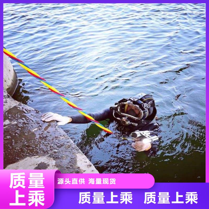 无锡市水下焊接服务:无锡市<专业潜水打捞队>