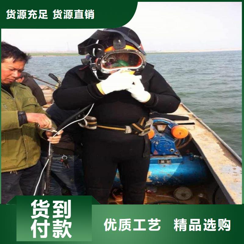 丹阳市水下拆除安装公司-全市实力打捞救援队