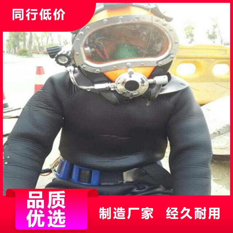 北京市水下打捞队-全市本地打捞救援队伍