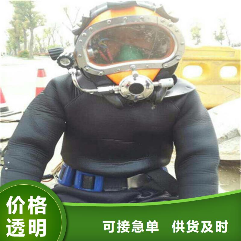 洪泽县潜水队-潜水服务机构
