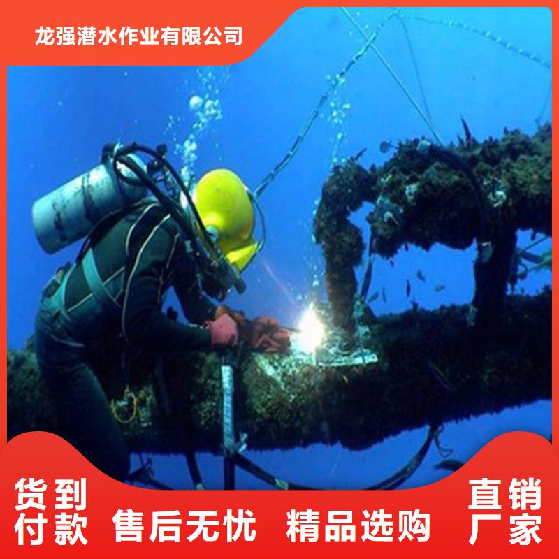 绍兴市水下打捞手机:绍兴市<潜水打捞公司>