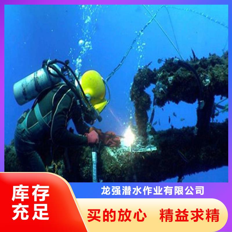 溧阳市水下打捞尸体公司随时来电咨询作业