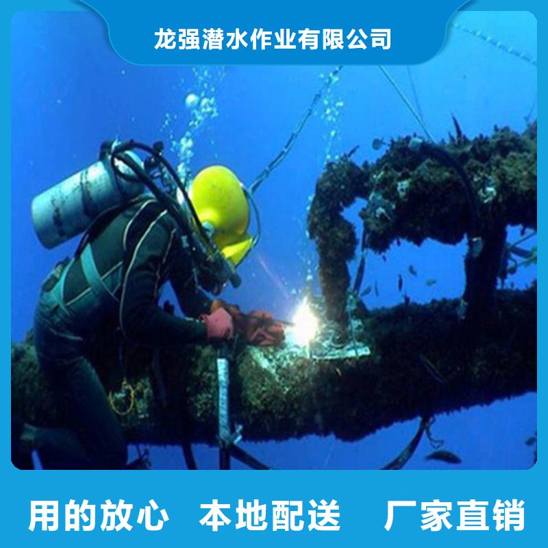 凤城市潜水员打捞队-诚信为您合作