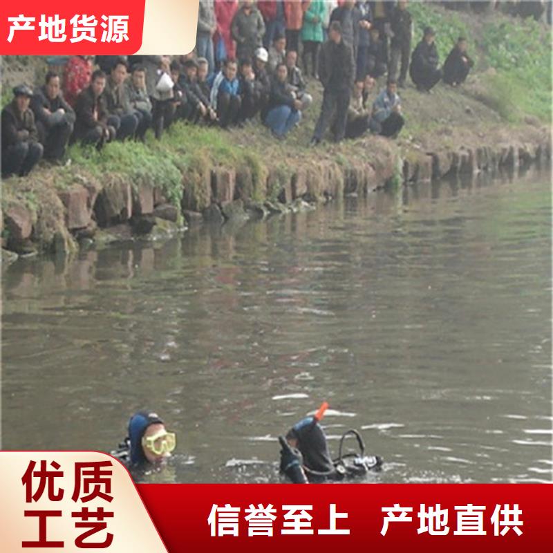 建湖县水下作业-全市本地打捞队伍