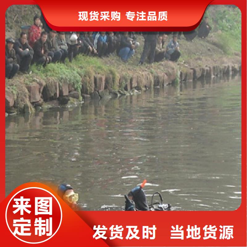 吴江市水下打捞公司-本地水下打捞队伍