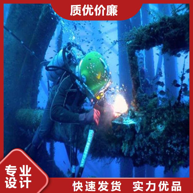 宜兴市潜水员服务公司<水下打捞凶器>