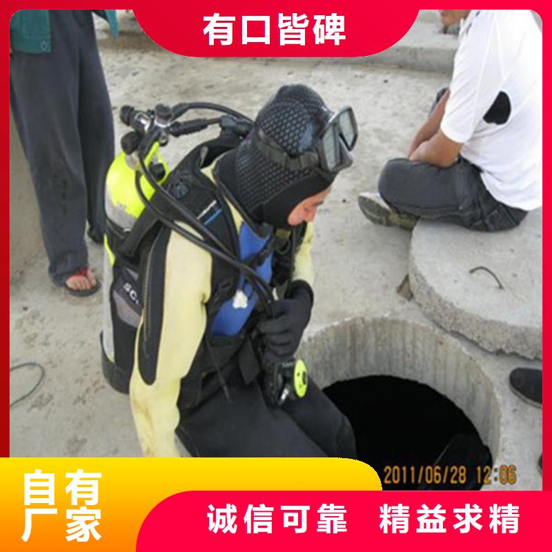 济南市潜水打捞队-本地水下打捞救援队伍