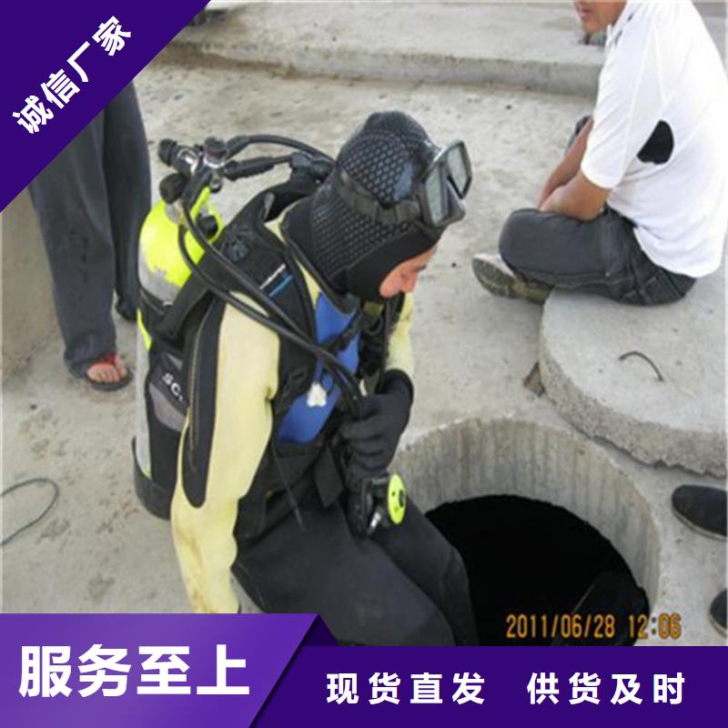 衡阳市潜水员打捞服务:衡阳市<水下电焊>