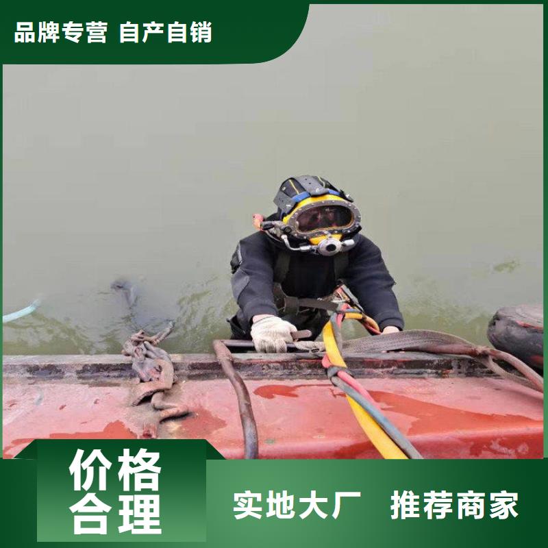 淮安市水下管道堵漏公司-打捞队电话