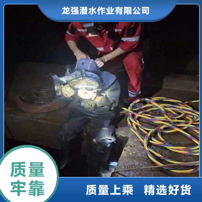 北京市水下打捞尸体公司-水下打捞搜救潜水作业团队