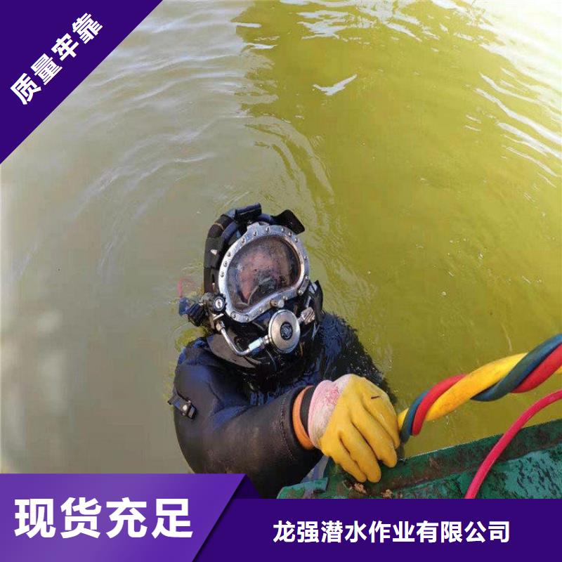 枣庄市市政污水管道封堵公司-承接各种水下施工